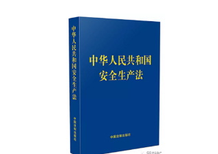 各岗位安全责任履职清单！全员安全生产责任