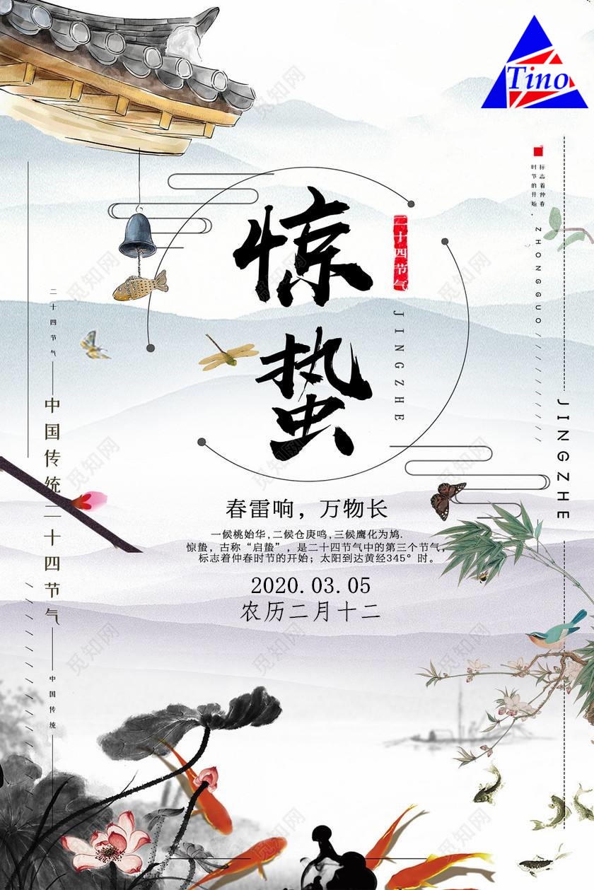 烟台泰诺模具
